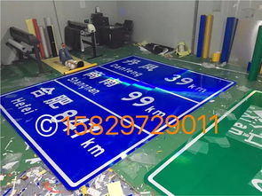 漢中標牌廠、西安路牌制作與駕考標志牌定制 長優交通的專業之道